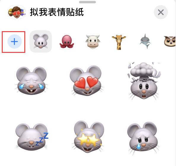 龙里苹果手机维修分享iPhone 12 小技巧 
