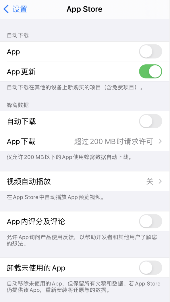 龙里苹果手机维修分享iPhone 12 已安装的 App 为什么会又显示正在安装 