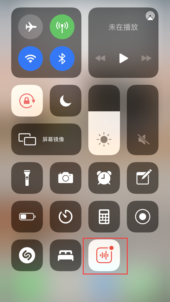 龙里苹果手机维修分享iOS 14 隐藏功能 
