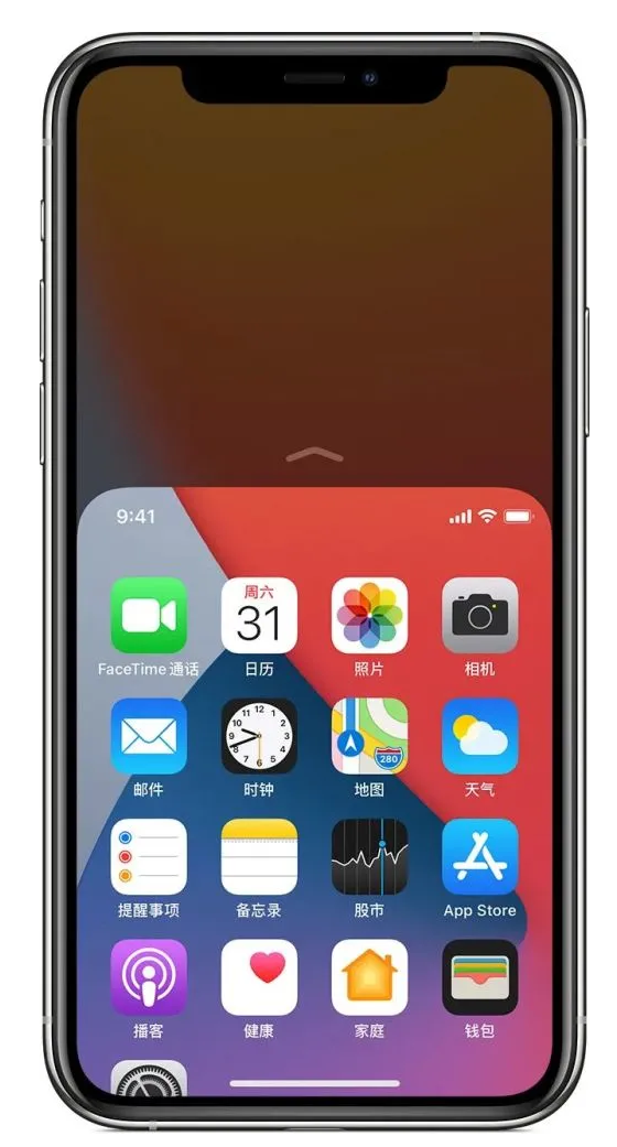 龙里苹果手机维修分享iPhone 12单手点按屏幕使用方法 
