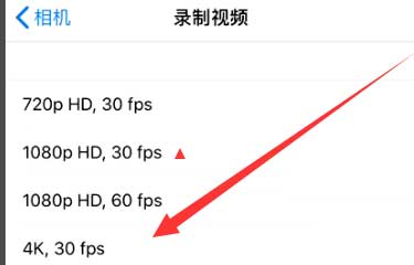 龙里苹果手机维修分享iPhone12拍视频闪屏怎么办 
