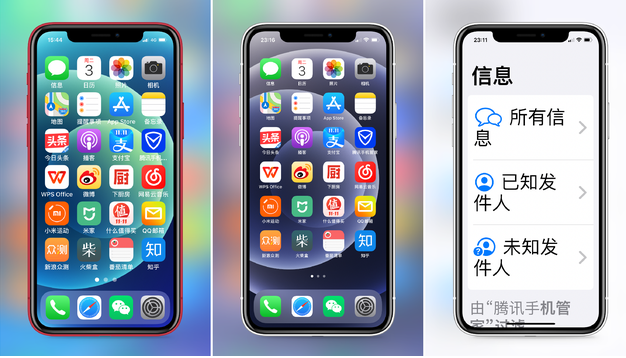 龙里苹果手机维修分享iPhone12老人模式如何开启 