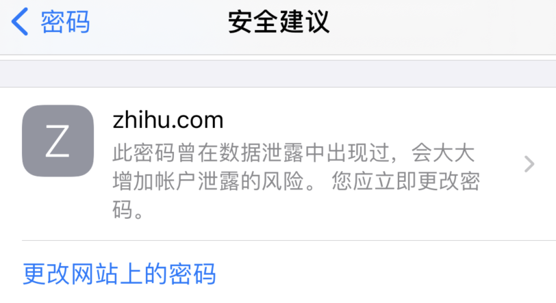 龙里苹果手机维修分享iOS 14 小技巧 