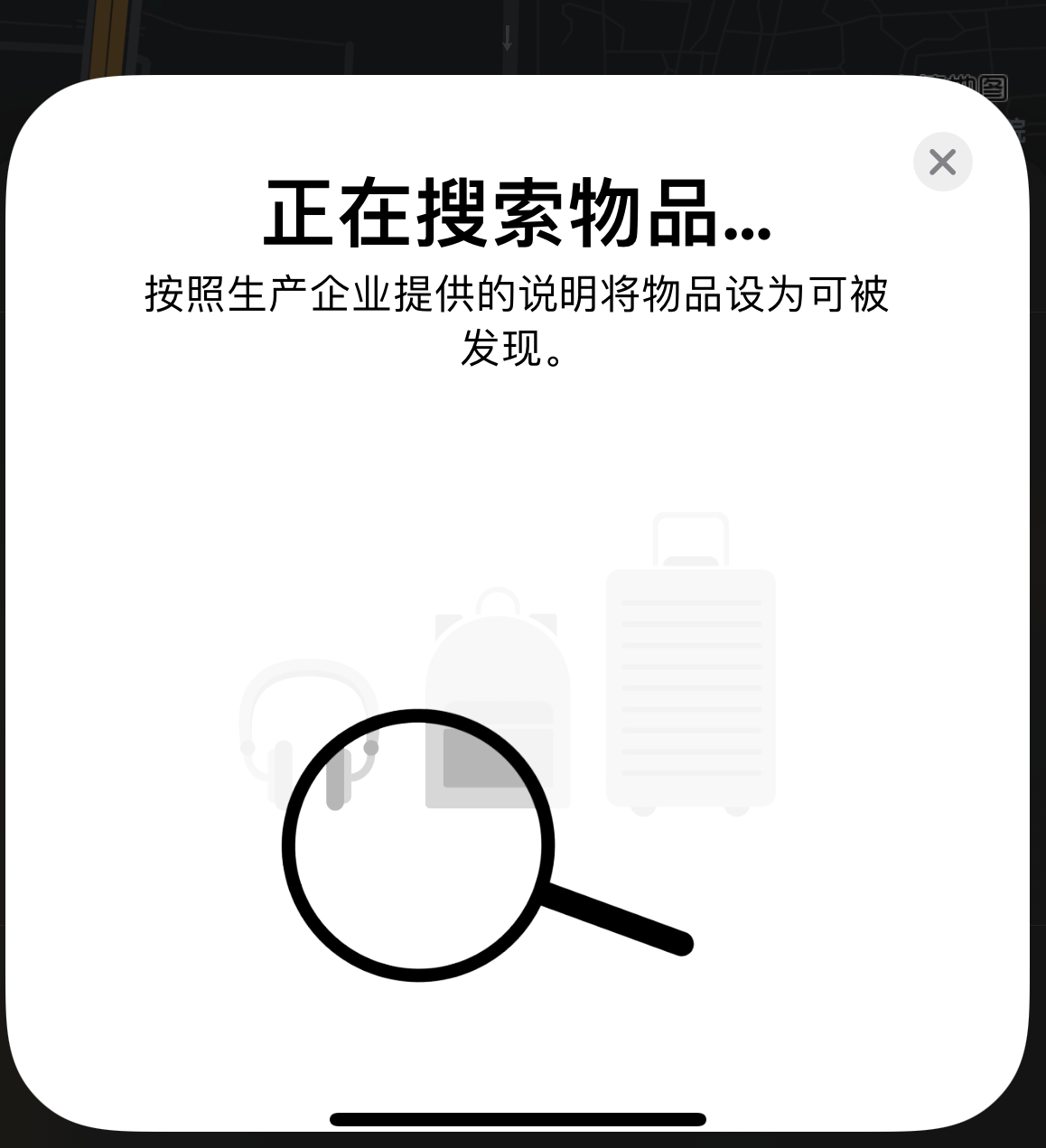 龙里苹果手机维修分享iOS 14.3 隐藏项目 