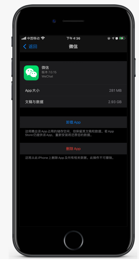 龙里苹果手机维修分享如何清理 iPhone12中的「其他」 