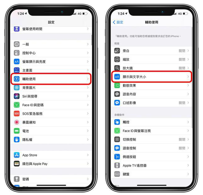 龙里苹果手机维修分享 iPhone屏幕变黄解决办法 