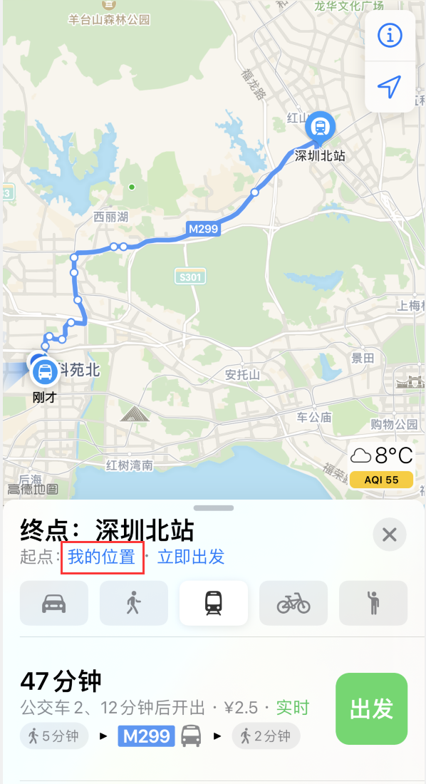 龙里苹果手机维修分享如何在 iPhone “地图”应用中获取任意地点之间的路线 