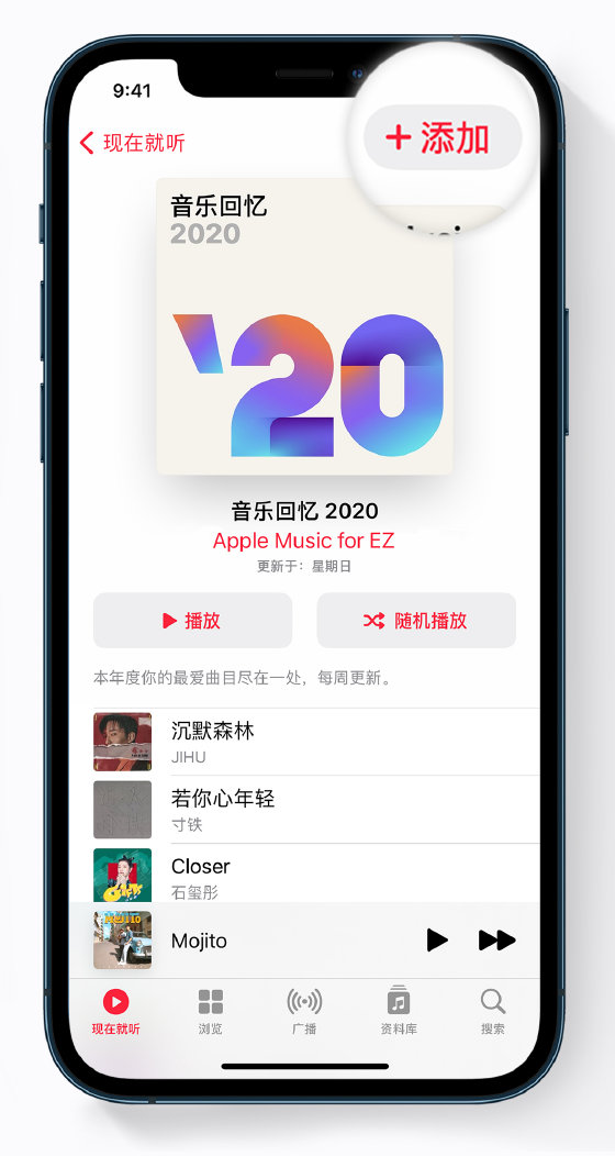 龙里苹果手机维修分享如何在 Apple Music 中查看过去一年听的歌 
