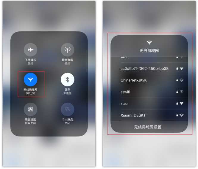 龙里苹果手机维修分享苹果iPhone12如何自动切换WiFi 
