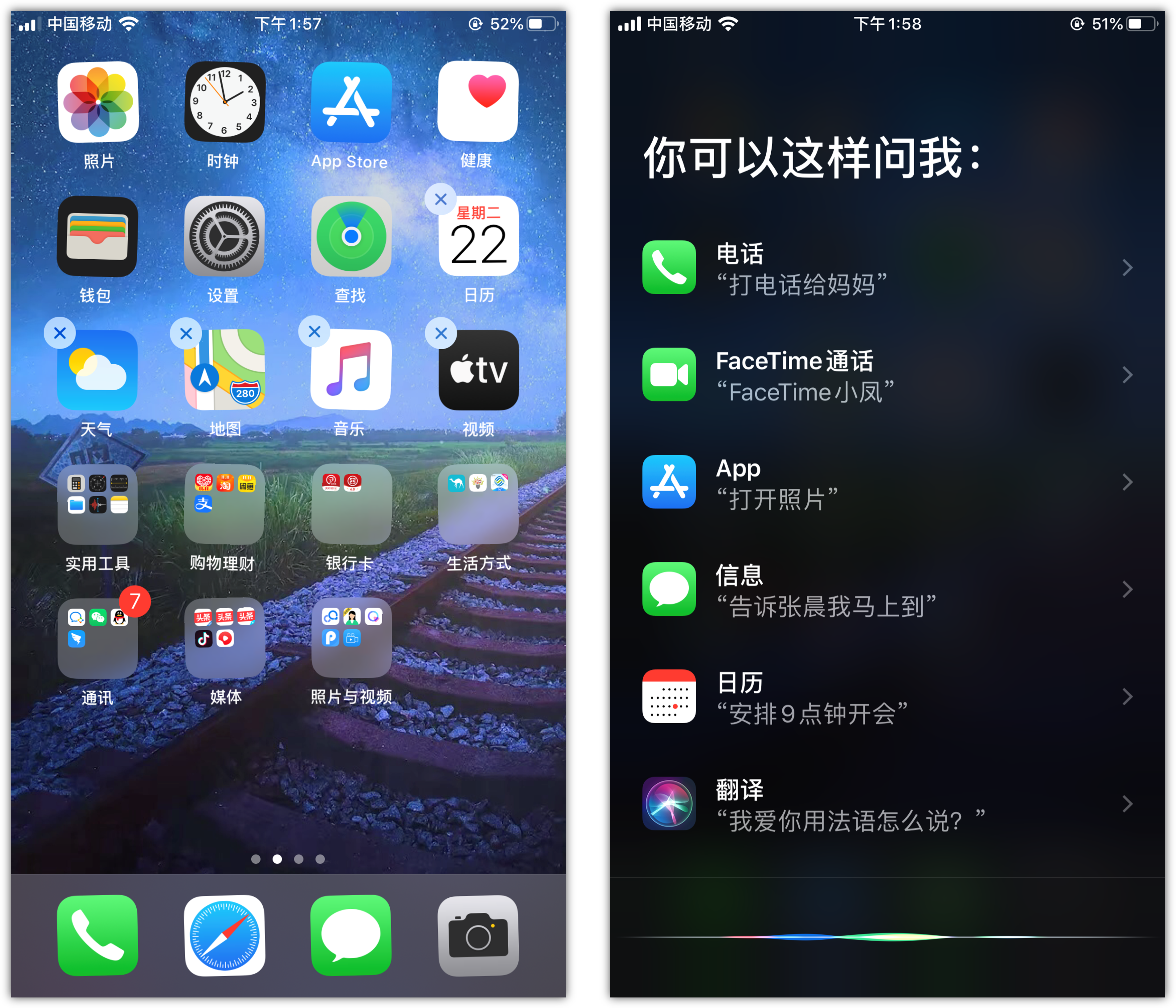 龙里苹果手机维修分享苹果iPhone 如何隐藏APP 