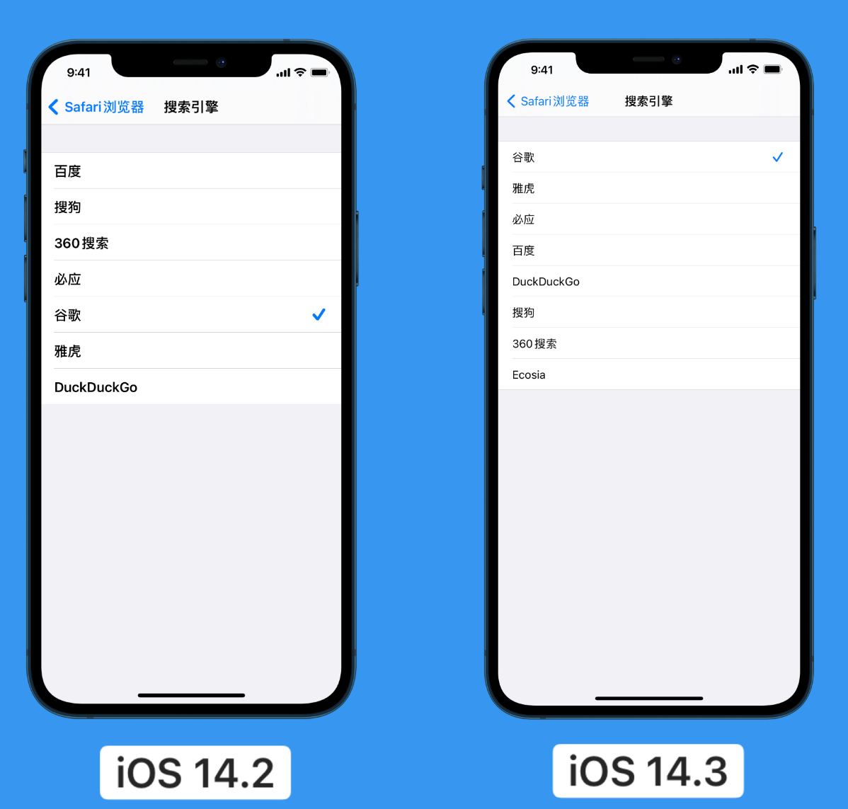 龙里苹果手机维修分享iOS 14 小技巧 
