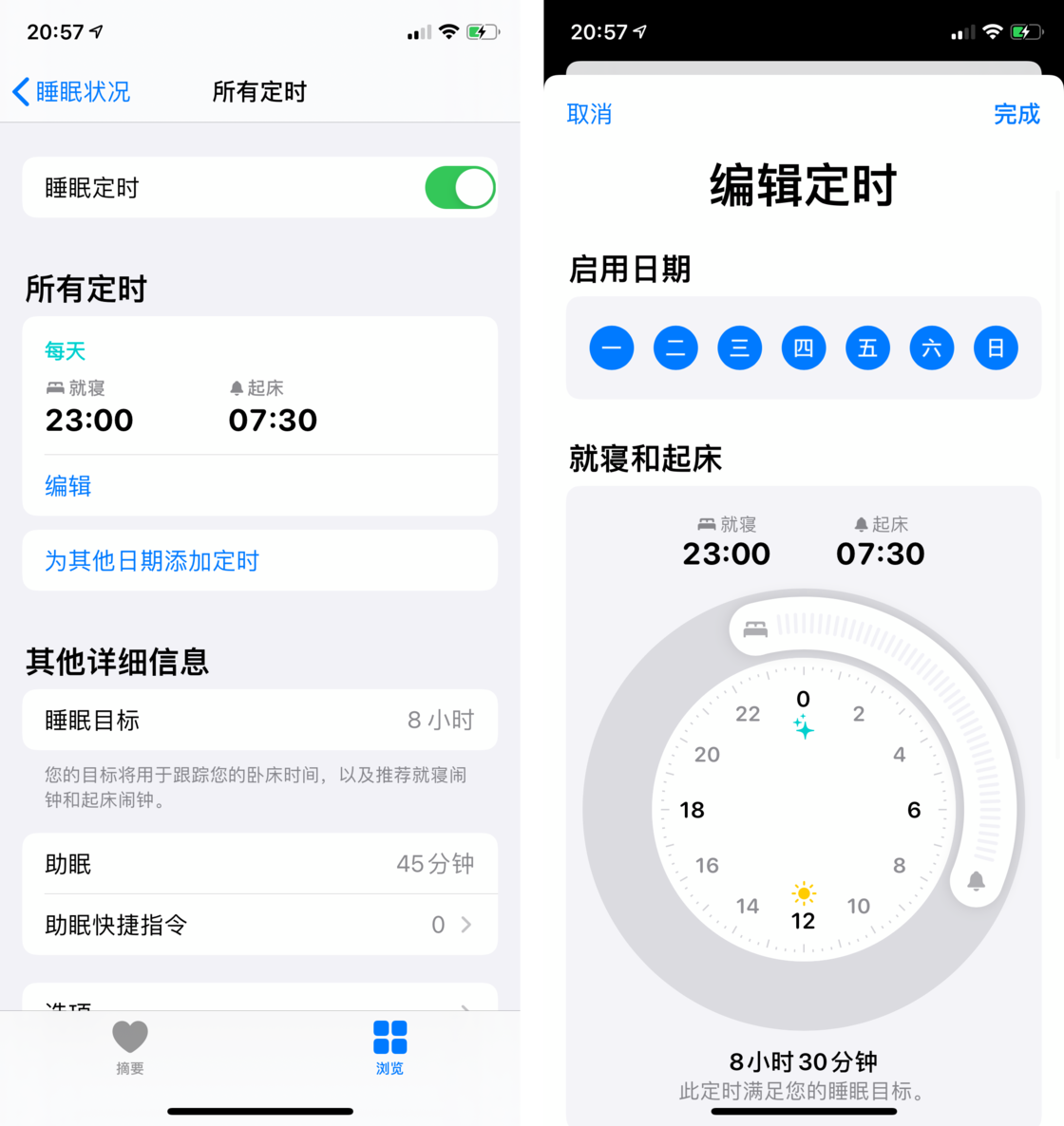 龙里苹果手机维修分享watchOS 7 教程 