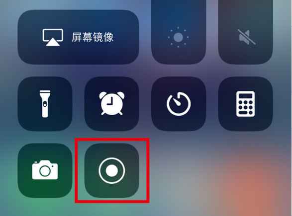 龙里苹果手机维修分享iPhone12录屏方法教程 