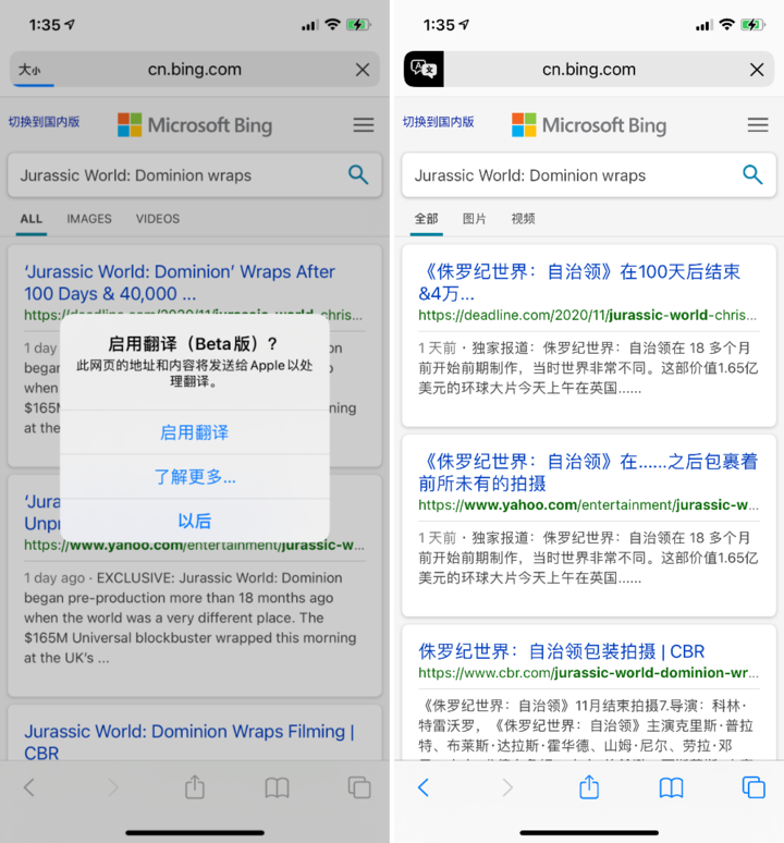 龙里苹果手机维修分享iOS 14.2 教程 