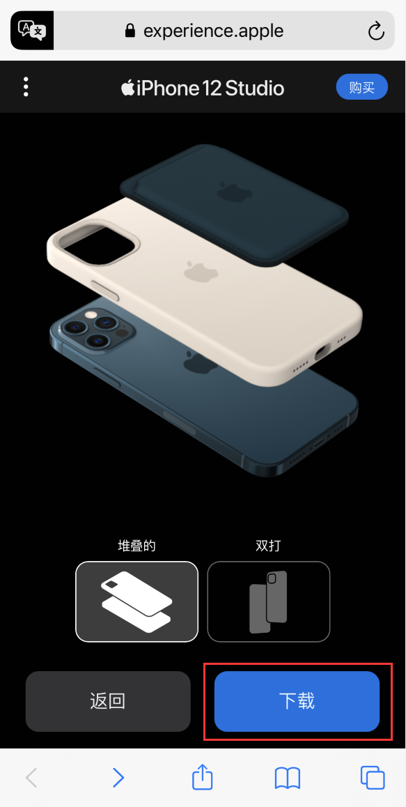 龙里苹果手机维修分享选购 iPhone 12 必备 