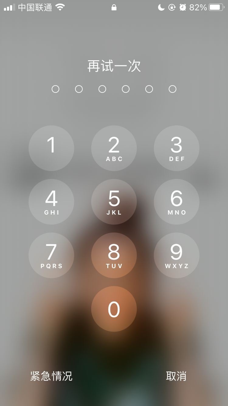 龙里苹果手机维修分享iPhone手机丢失后时间怎么做最安全 