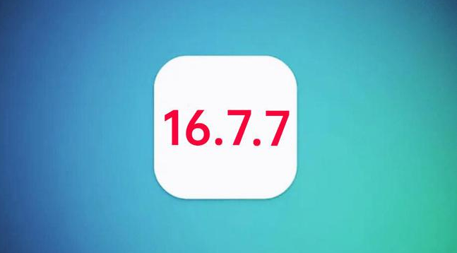 龙里苹果手机维修分享iOS 16.7.7正式版升级_iOS 16.7.7 正式版一键刷机教程 