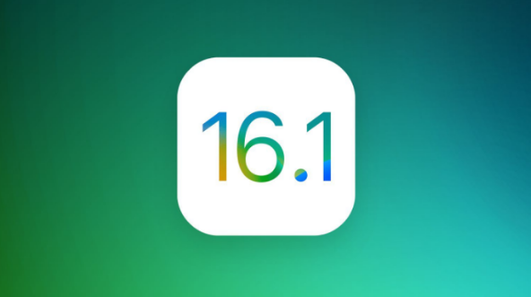 龙里苹果手机维修分享iOS 16.1 RC版升级_iOS 16.1 RC版一键刷机教程 