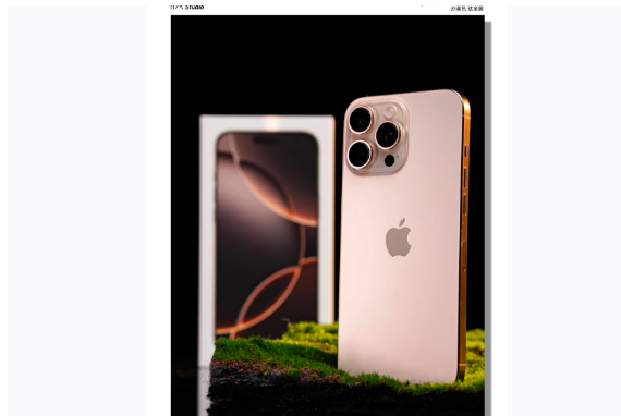 龙里苹果手机维修分享iPhone 16 Pro Max换电池 
